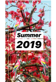maglietta Summer 2019