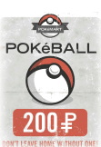 maglietta pokeball