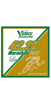 cover 42.2K Marathon Gold