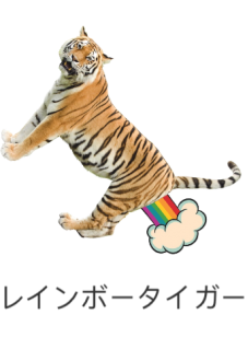 maglietta arcobaleno della tigre (????????? )