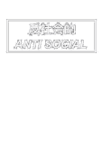 maglietta Anti-social