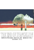 maglietta End of Evangelion