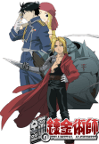 maglietta Fullmetal Alchemist