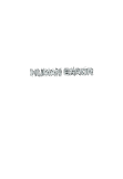 maglietta Human error?
