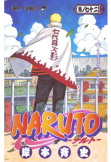 maglietta naruto last manga