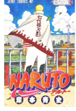 maglietta naruto last manga #naruto