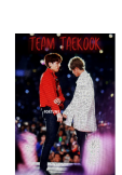 maglietta TAEKOOK 