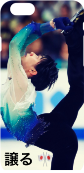 cover Ice Skater Yuzuru Hanyu from ????