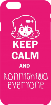 cover Dadachan Keel Calm cover