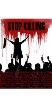 cover GM - STOP KILLING