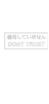 cover don't trust aestetich