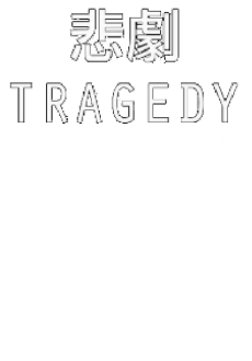 maglietta JuiceGang Clothing Co. Tragedy T-shirt