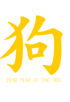 maglietta 2018 Year Of The Dog